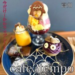 cafe3tempo - 