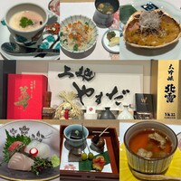 上越やすだ  銀座二丁目店 -  上越やすだ  銀座二丁目店 -