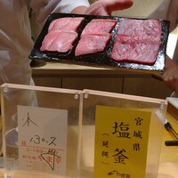 鮨 匠海 - 