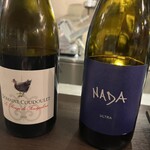 部位ごとに調理法を変える豚肉専門店 グロワグロワ - 3杯目。赤♪これまたそれぞれ異なるものを。どちらもミディアム。私の右のは超微炭酸で、マジで美味すぎた