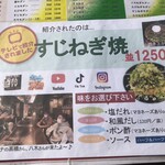 たぴおか食堂 - 