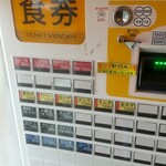 鳥人 - メニュー