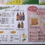 たぴおか食堂 - 