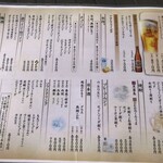 たぴおか食堂 - 