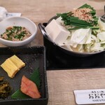 博多もつ鍋おおやま - やまかさセット￥1,958