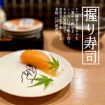 Sushi to tempura to watakushi - 