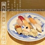 굉장한 시마구레 10 스시 (초밥) 모듬
