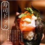 Sushi to tempura to watakushi - 