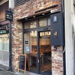 井上製パン - 店構え