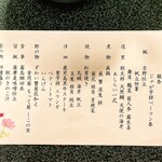 おりはし旅館 - 