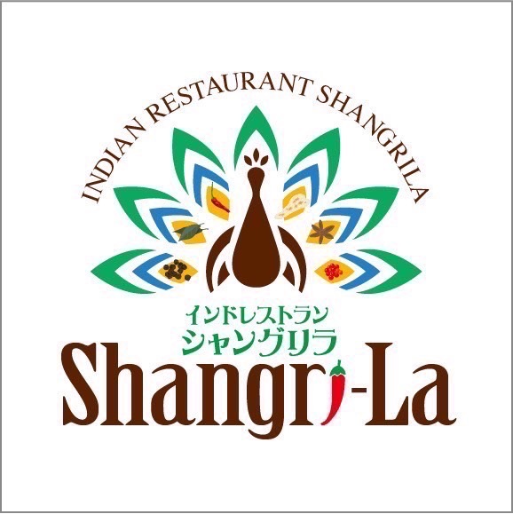 シャングリラ 佐沼店 - 登米市その他（インドカレー）の写真