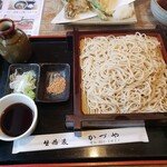 Soba Dokoro Kaduya - 