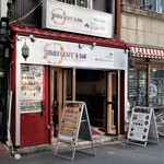 BOMBAY CAFE' & BAR - 店頭