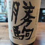 宵の月 - 