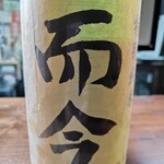 宵の月 - 
