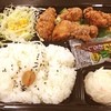 ほっかほっか弁当 金沢文庫店