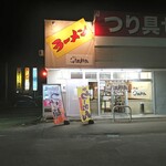 Menjin Shoutaroumaru - お店外観