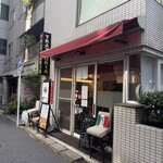 Torattoria Tsukiji Tomina - 