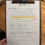 Torattoria Tsukiji Tomina - 