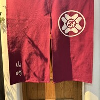 山﨑 - 