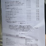 レストラン・サカキ - 