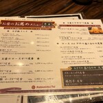 勝烈亭 - ランチメニュー