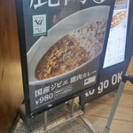 ベックスコーヒーショップ - 表看板