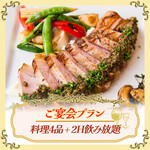 ビストロ ガヴロッシュ - 