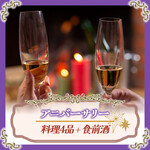 ビストロ ガヴロッシュ - 