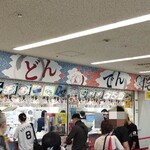 京セラドーム大阪 - ライト下段どんでんで購入