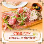 ビストロ ガヴロッシュ - 