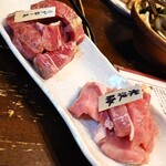 Sute-Ki Izakaya Sambyaku Bi-Wan - 