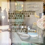 Chilling Coffee&Bake - 