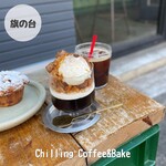 Chilling Coffee&Bake - 