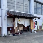 Miduki Shokudou - お店の外観