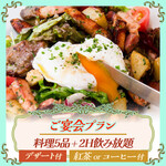 ビストロ ガヴロッシュ - 