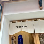 Fukuroya - 