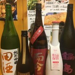 Kitamae Sengyo Yosoro - 貴重な日本酒入荷しております。