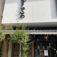 浅草むぎとろ 本店 - 