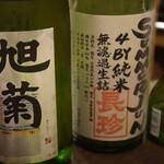 酒・肴「赤津庄兵衛」 - 