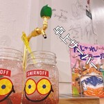 和牛ホルモン 牛とろ亭 - ドリンク写真: