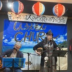 祇園 しんうえもん - 