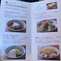 広尾はしづめ - 