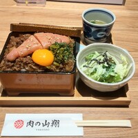 肉の山翔 - 