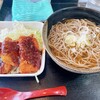 à la 麓屋