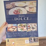 Douce - 