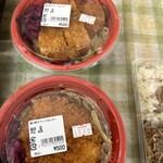 オアシスなんもく - カツ丼　¥500