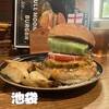 World Burger 池袋西口本店