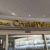 ホテルクリスタルパレス