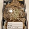 十勝豚丼 いっぴん 帯広本店